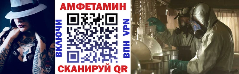 АМФ Розовый  ОМГ ОМГ как зайти  Омск 