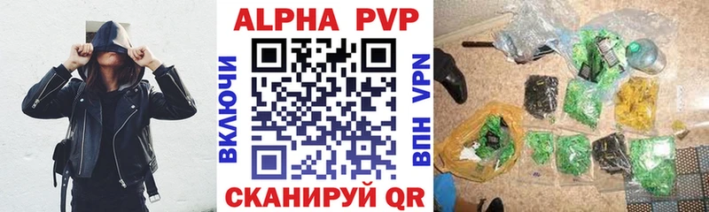 Alfa_PVP мука Омск