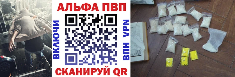 Alfa_PVP СК  Омск 