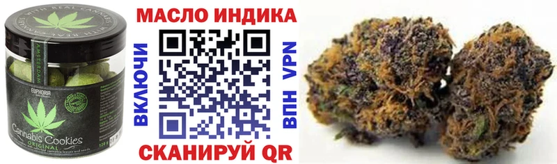 сколько стоит Омск Canna-Cookies конопля