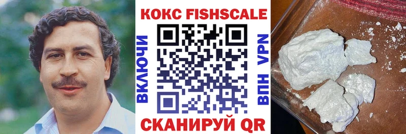 COCAIN Боливия  Омск 