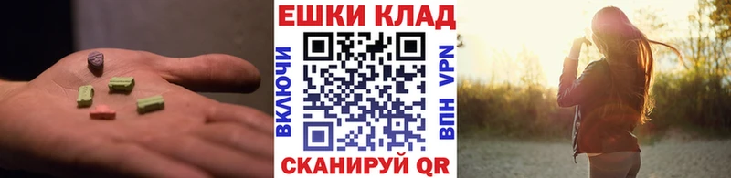 что такое наркотик  Омск  ЭКСТАЗИ диски 