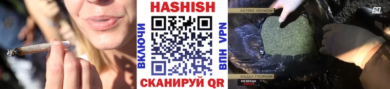 ГАШИШ hashish  Омск 