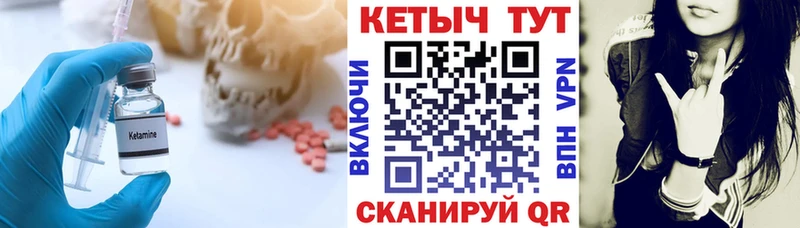 закладки  blacksprut как войти  КЕТАМИН ketamine  Омск 