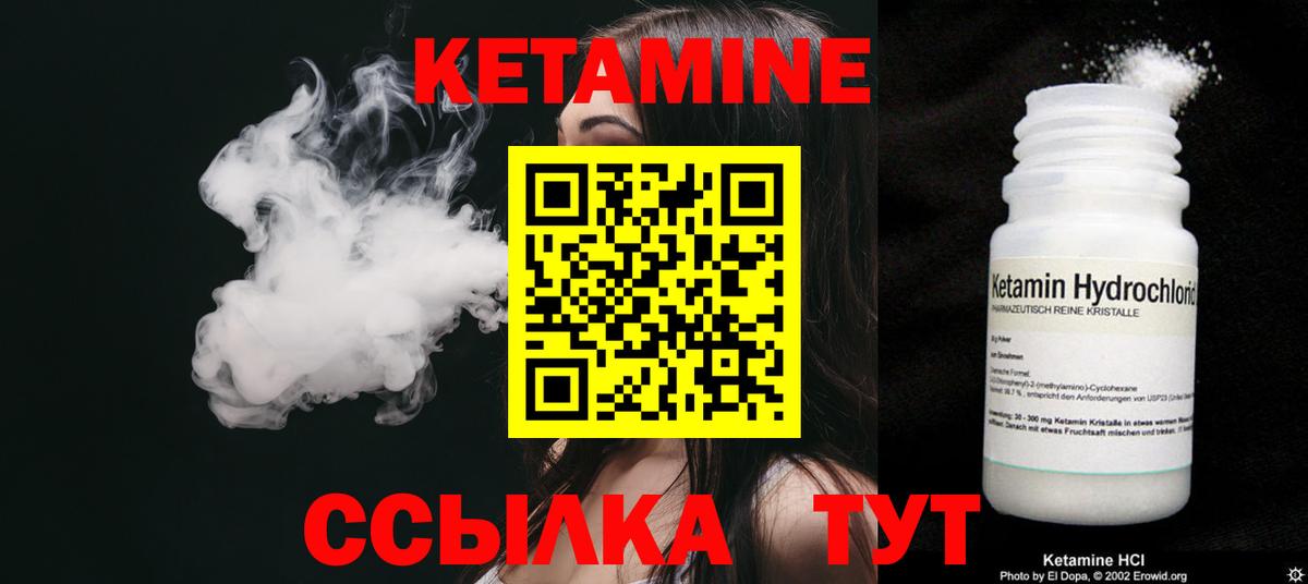 гидра ссылка  Вход с VPN  Кетамин ketamine  Омск  КЕТАМИН ketamine 