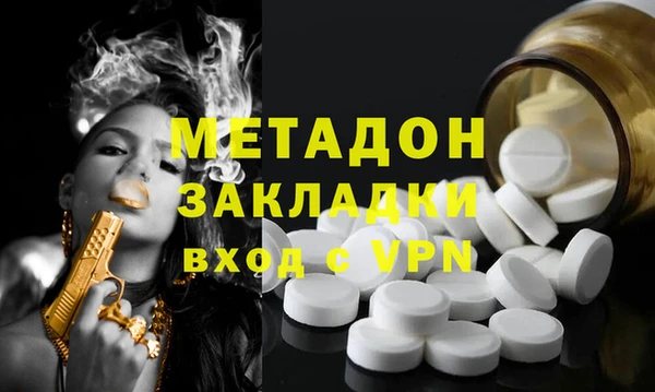COCAINE Абаза