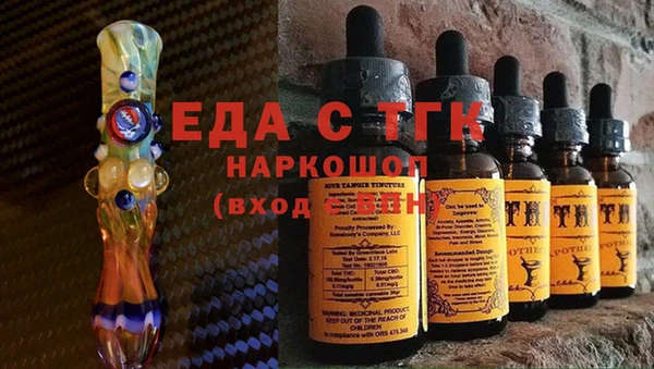 эйфоретик Абинск