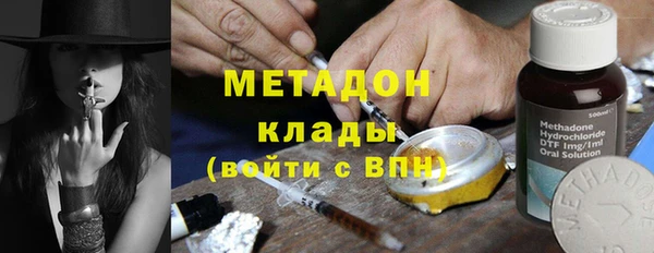кокаин премиум Абдулино