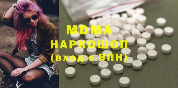 кокаин премиум Абдулино