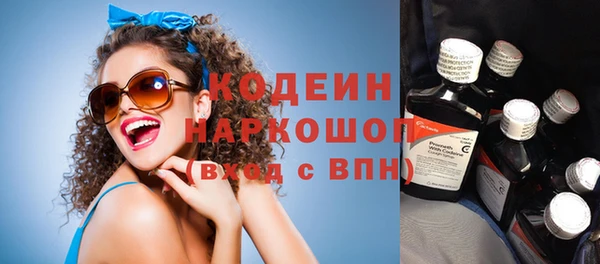 кокаин премиум Абдулино