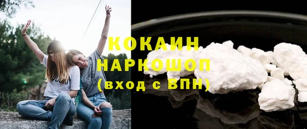 эйфоретик Абинск