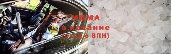COCAINE Абаза