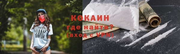 эйфоретик Абинск