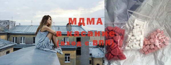 кокаин премиум Абдулино