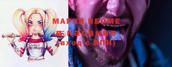 COCAINE Абаза