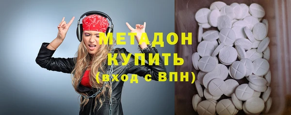 кокаин премиум Абдулино