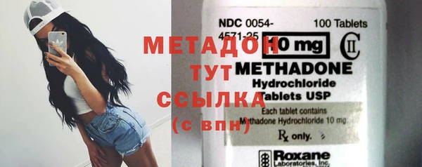COCAINE Абаза