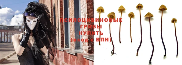 кокаин премиум Абдулино