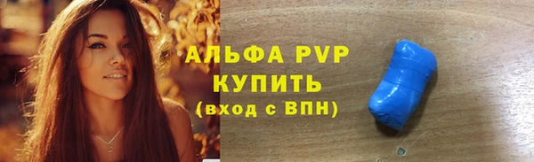 эйфоретик Абинск