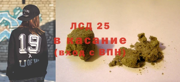кокаин премиум Абдулино