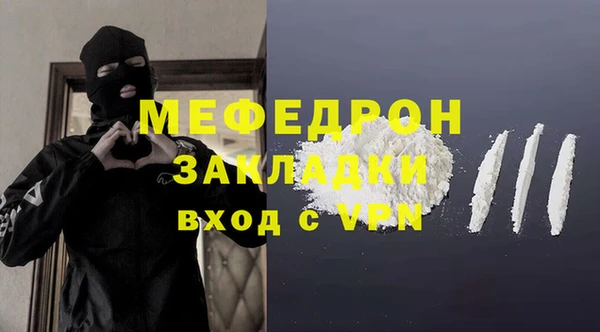 COCAINE Абаза