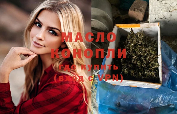 COCAINE Абаза