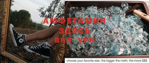 эйфоретик Абинск