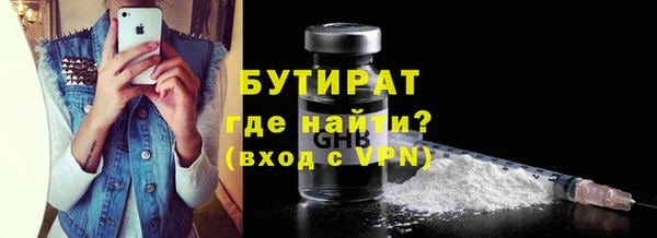 кокаин премиум Абдулино