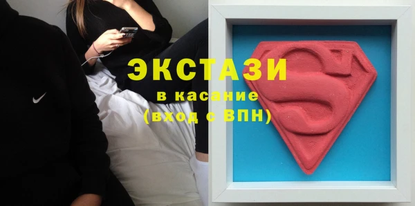 кокаин премиум Абдулино