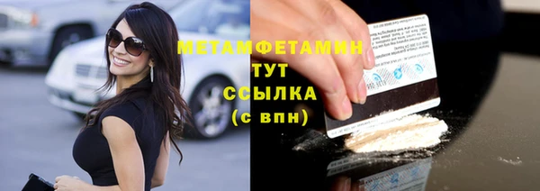COCAINE Абаза