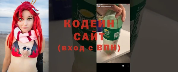 кокаин премиум Абдулино