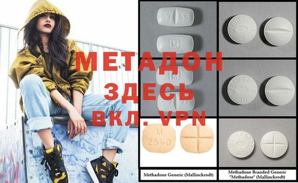 кокаин премиум Абдулино