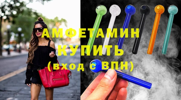 кокаин премиум Абдулино