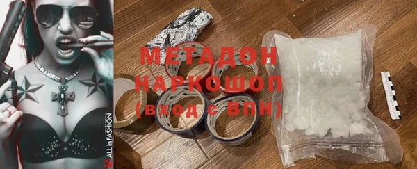 кокаин премиум Абдулино