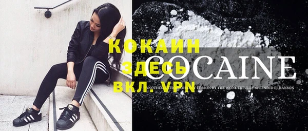 эйфоретик Абинск