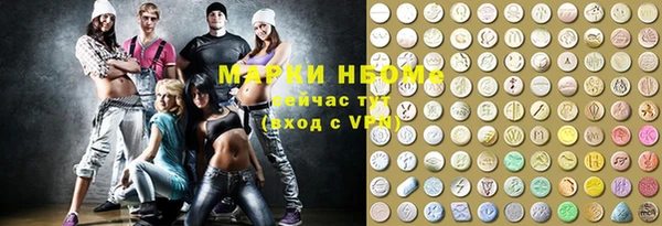 ALPHA PVP Алексин