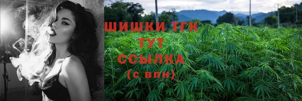COCAINE Абаза