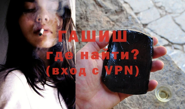 кокаин премиум Абдулино