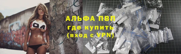 кокаин премиум Абдулино