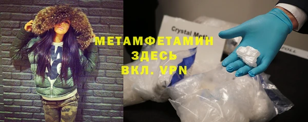 COCAINE Абаза