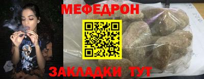 альфа пвп Усть-Джегута