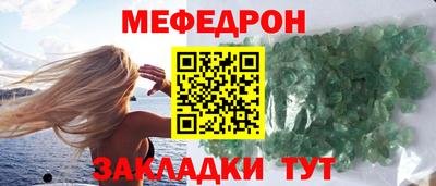 альфа пвп Усть-Джегута