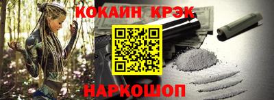 альфа пвп Усть-Джегута