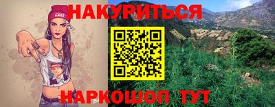 2c-b Усть-Илимск