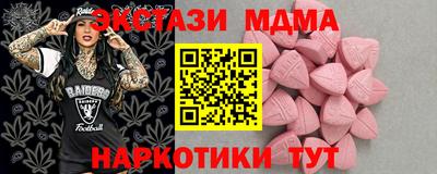2c-b Усть-Илимск