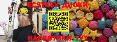2c-b Усть-Илимск