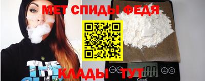 альфа пвп Усть-Джегута