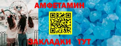 альфа пвп Усть-Джегута