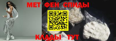 альфа пвп Усть-Джегута