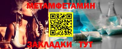 альфа пвп Усть-Джегута
